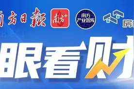 销售规模微增，招商蛇口稳居行业前五了？|冷眼看财报图片