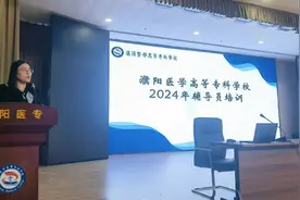 濮阳医学高等专科学校：“引领助行”锻造新时代辅导员队伍图片