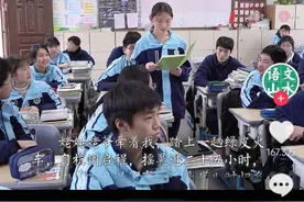 感动全网！初三女生的作文火了，网友：思念因文字“震耳欲聋”图片