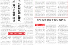 人民日报头版刊发消息:胜利油田探明超亿吨页岩油储量！图片