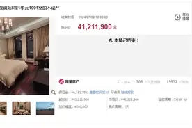 如今买房子，都是奔着“捡漏”去的？图片