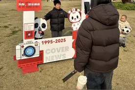 成都桂溪生态公园拾光打卡点人气旺 市民：“以前写作文从华西都市报上找灵感”图片