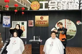 爱心义剪 展示“顶上功夫”图片