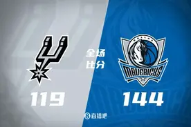 🏀东契奇39+12+10 文班缺阵 独行侠7人上双大胜马刺图片