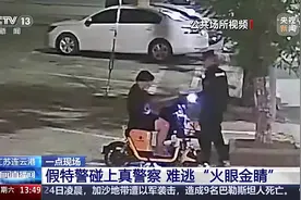 男子每天凌晨4点出门冒充特警查车，被警方刑拘图片