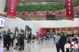 “很刺激，特别好玩！” 重庆自然博物馆国庆人气爆棚图片