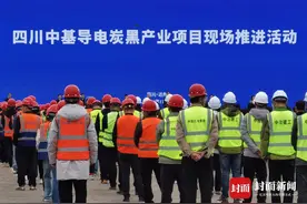 当“中国气都”遇上导电炭黑，将擦出什么样的工业火花？图片