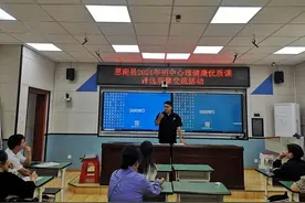 贵州思南：培根铸魂育桃李 春华秋实满庭芳图片