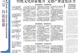 汕头：传统文化展魅力，文创产业迸活力｜文化力量 向新提质图片