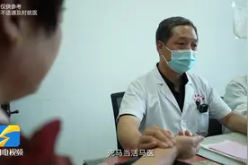 庞氏中医第七代传承人庞朝轩：悬壶济世 医德彰扬图片