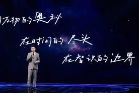 从新遇见科学，成都迎来“转折点”图片
