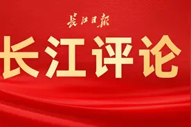 干一行爱一行 │长江评论图片