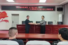 新时代文明实践·暖心故事——不盖楼不买车，父子一心助教育图片