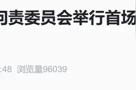 美国总统拜登弹劾调查听证会举行！最新消息汇总图片