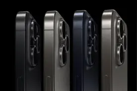 苹果iPhone 15系列和14系列配置对比 库克挤爆了牙膏图片