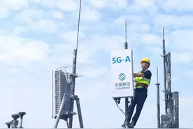 山东移动开通北方首个规模化5G-A通感一体无线网图片
