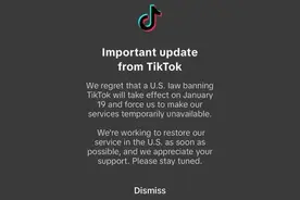 TikTok在美禁令生效，公司方已发布弹窗通知图片