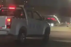 疑似公务车半夜马路漂移引发关注 西安通报图片