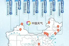 雪季“开板”进行时，这份全国滑雪地图请收好→图片