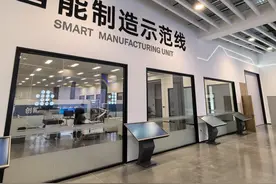 沈抚示范区奋力打造科技创新产业集聚地图片