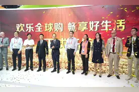直通消博丨海控免税携近400件展品亮相第四届消博会图片