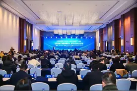 山东省房协举办山东房地产创新发展论坛暨市场形势分析会图片