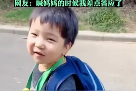 儿子对打扮后的妈妈说了好多暖心话，网友：喊妈妈的时候我差点答应了图片