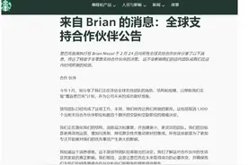 7年来首次！知名巨头突然宣布裁员图片