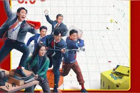 喜剧外衣包裹的现实主义影片，《年会不能停！》成口碑黑马图片
