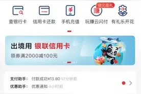 定好闹钟！“乐品上海”餐饮消费券又来了！今早10点开抢，攻略→图片