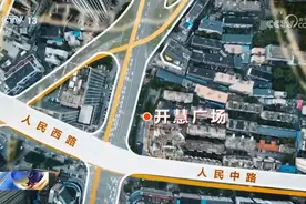 共和国故事｜一条人民路 照见不忘初心的步履图片