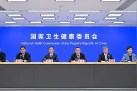 国家卫生健康委就介绍“卫生健康对口援藏30周年”有关情况举行新闻发布会（文字实录）图片