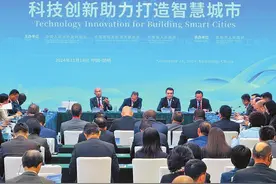 友城来友 学不完的经验 聊不完的话题——2024中国国际友好城市大会分论坛集锦图片