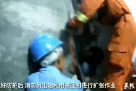果然视频|男子身卡墙缝，消防员合力将其“拽”出图片