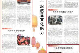 人民日报看山西丨山西晋城：司徒小镇绽放火树银花图片