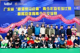 广东省青少年羽毛球比赛在广州举行图片