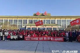 九天打卡三省四地 陕西开行今年首趟“丝路号”鹭岛旅游专列图片