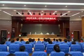 太和县第二中学举行学生军校组建仪式暨“青春如火 国防有我”主题团日活动图片