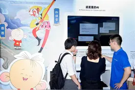 超暖心！这款关爱孤独症儿童的AI绘本工具首次亮相WAIC图片
