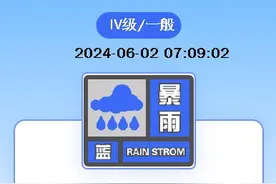 刚刚，预警解除！厦门的雨要下到……图片