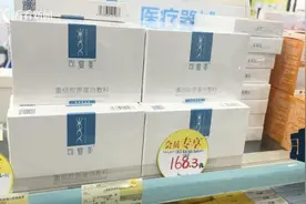 上海药店能用医保买它了？记者实测→图片
