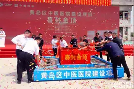 新进展！黄岛区中医医院建设项目全面封顶图片