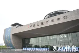 何以中国·运载千秋｜大运河江苏段重要考古成果发布图片