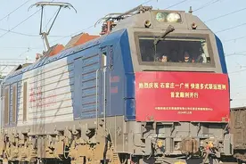 石家庄至广州快速多式 联运货运班列首发图片