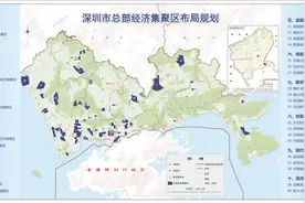 《深圳市推动总部经济高质量发展的实施意见》发布，到2025年深圳千亿级总部企业达10家图片