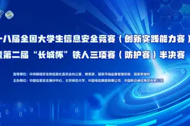 再次集结！第二届“长城杯”铁人三项赛半决赛将在五大赛区开赛图片
