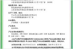 澳柯玛净烟静音油烟机获一级净烟认证图片