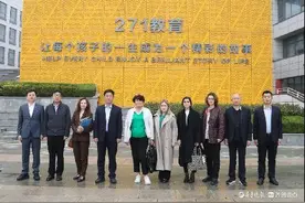 271教育｜俄罗斯教育部专家莅临东阿县南湖行知学校访问图片
