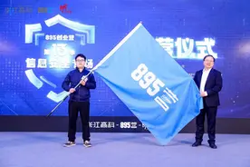 头部信息安全创业项目齐聚上海！895创业营（第十三季）开营图片