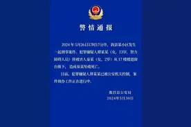 13岁女孩将2岁女童推下17楼，江西警方通报！图片